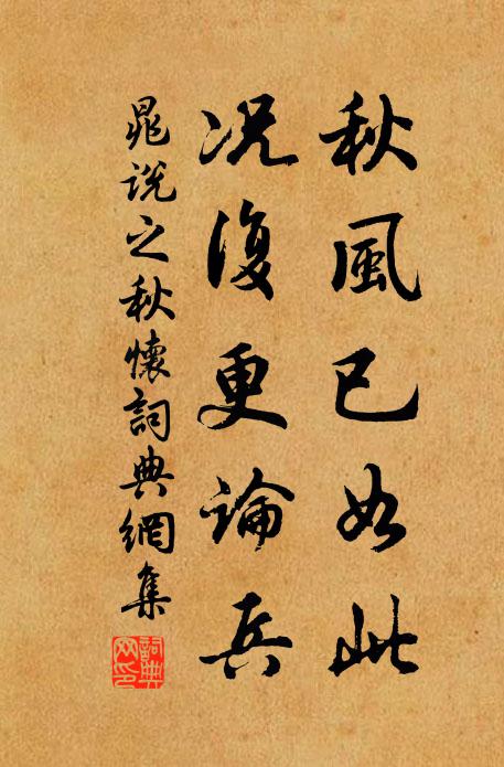 凌空殿閣由天設，遍地杉松是自生 詩詞名句