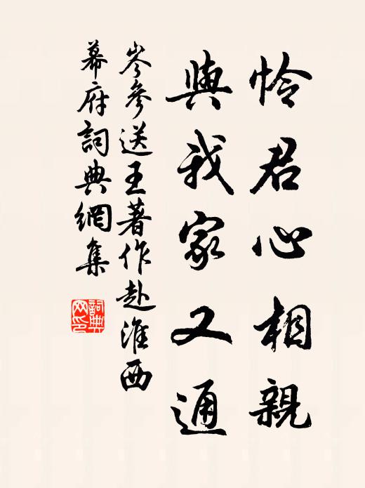 不樂不居居便樂，樂其樂也意如何 詩詞名句