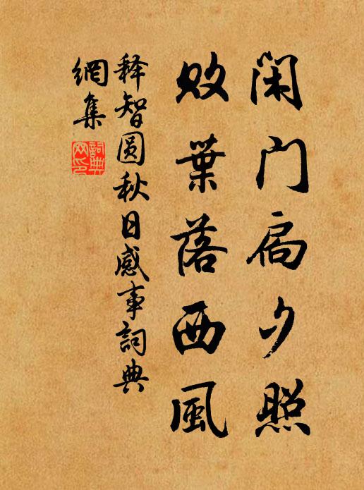 龍泉有氣終難掩,荊玉無瑕豈憚磨 詩詞名句