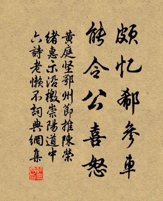 仙禁祥雲合,高梧彩鳳游 詩詞名句