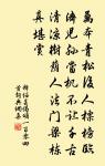 曾淵子詩詞全集_曾淵子古詩文大全