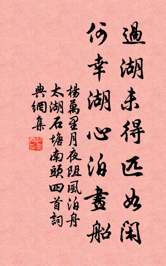 香飛常入佛座上,葉落不到經窗前 詩詞名句