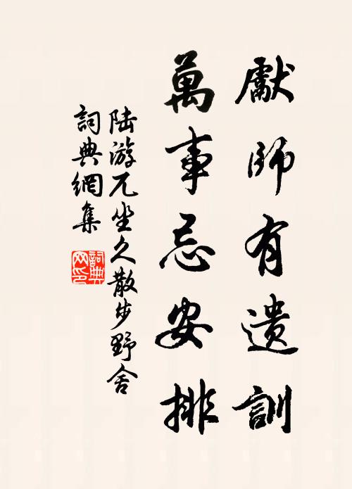 翠蛾轉盼搖雀釵,碧袖歌垂翻鶴卵 詩詞名句