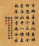 寄餘干徐隱甫原文_寄餘干徐隱甫的賞析_古詩文