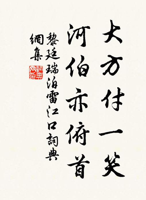 平時游此每雍容,掩袂今來對晚風 詩詞名句