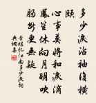 採桑子·群芳過後西湖好原文_採桑子·群芳過後西湖好的賞析_古詩文