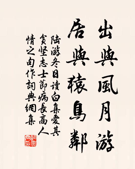 驕陽正酷火雲飛，一雨滂沱徹四維 詩詞名句