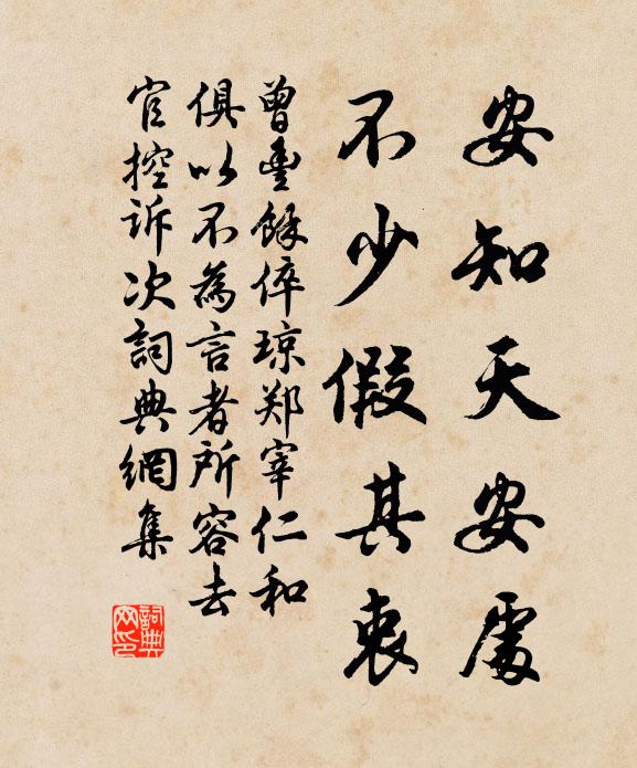 臨觴不能酌 詩詞名句