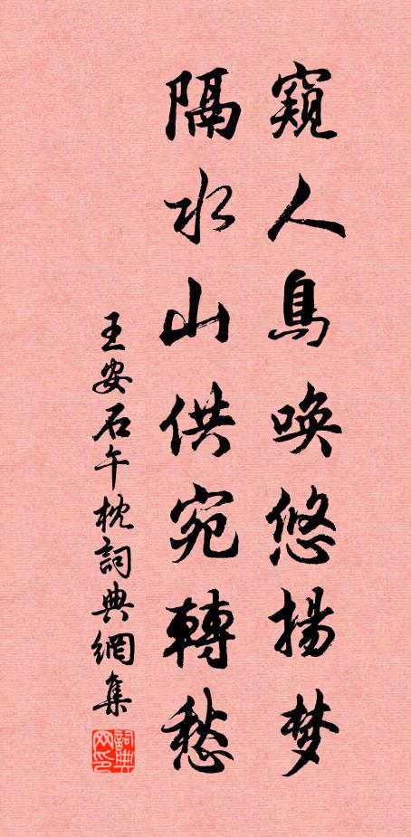 才晴便是看花時,休問花名是阿誰 詩詞名句