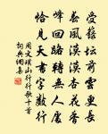 小人不激不勵,不見利不勸。 詩詞名句