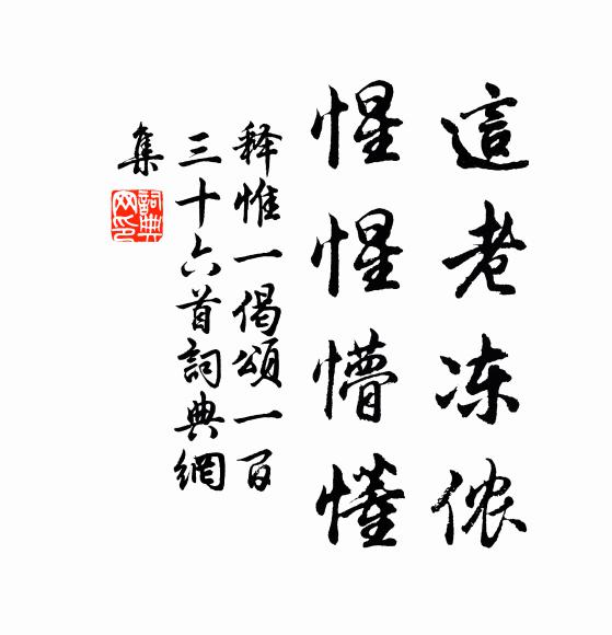 檀槽碎響金絲撥 詩詞名句