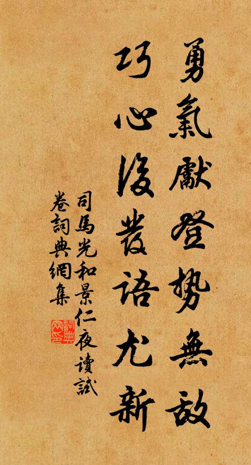 委藏淹府庫，飛挽亂車船 詩詞名句