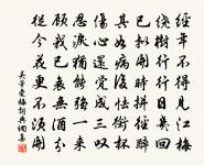 菩薩蠻原文_菩薩蠻的賞析_古詩文