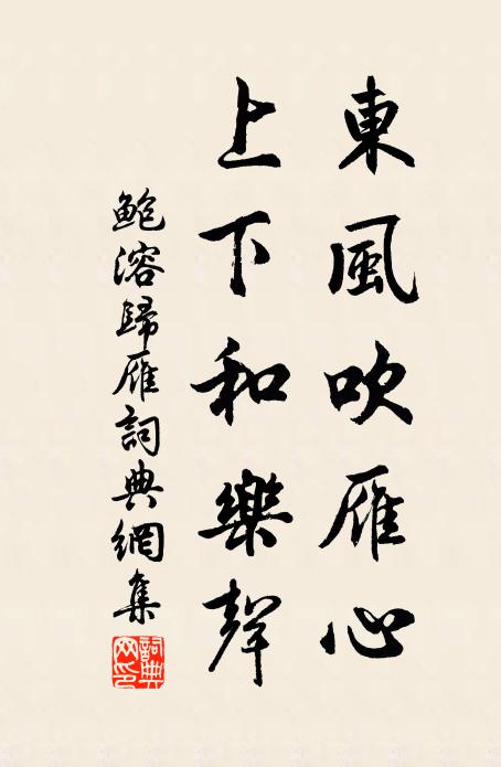 奈何奪其一,使我意紛◇ 詩詞名句