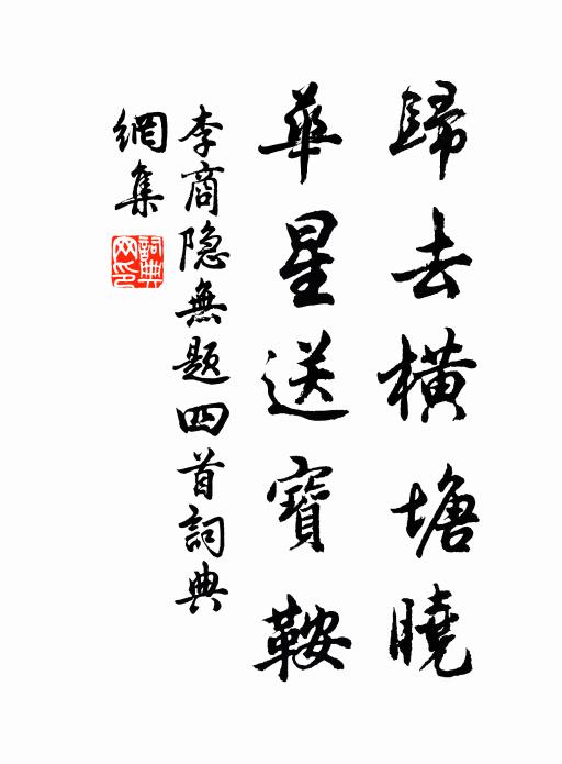 祝唐之紀,後天罔墜 詩詞名句