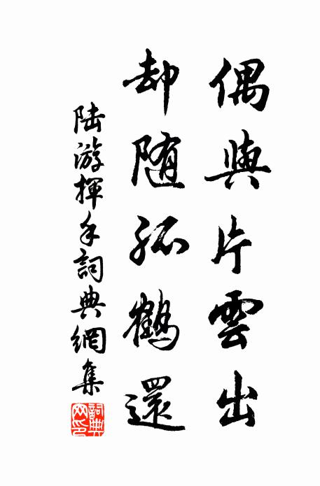 老子當年此日生，麒麟元在地中行 詩詞名句