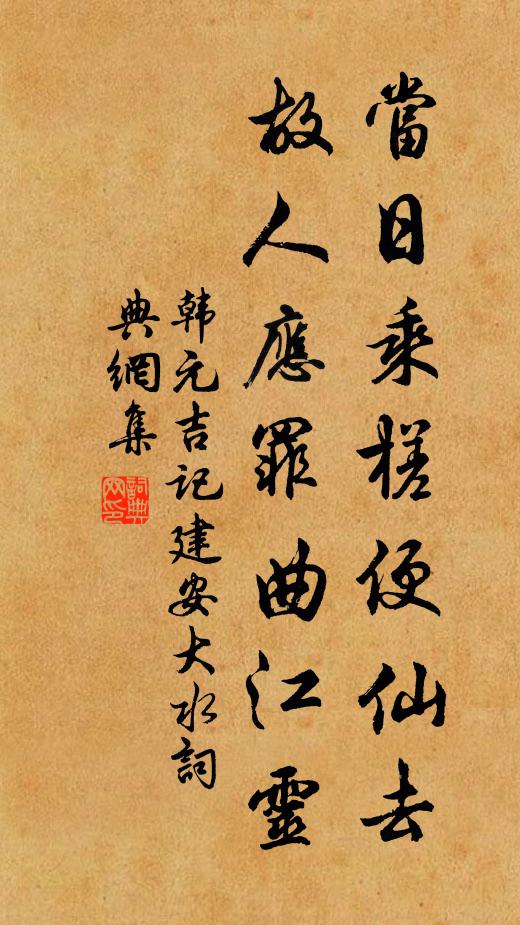 聽怨舉離歌寄深意，新聲更清絕 詩詞名句