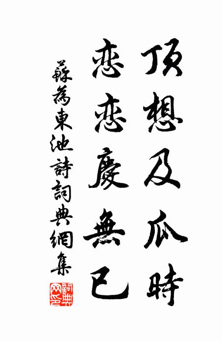 披衣聞客至,關鎖此時開 詩詞名句