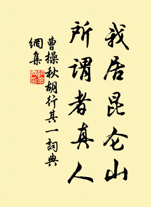 東皇著意，妙出妝春手 詩詞名句