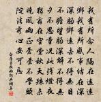 蝶戀花·鳳棲梧原文_蝶戀花·鳳棲梧的賞析_古詩文