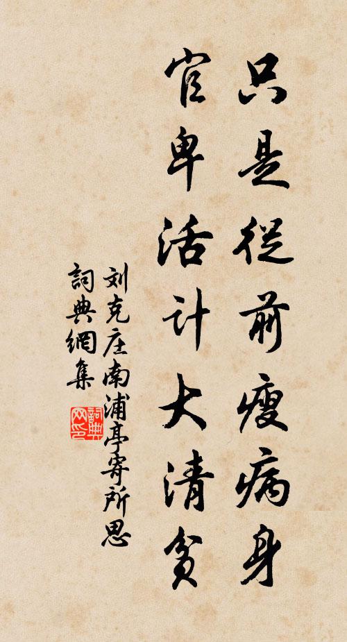 月團圓,共嬋娟,無計相留戀 詩詞名句