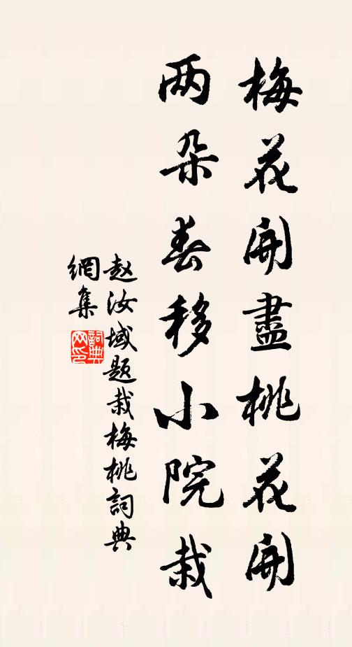 丈夫貴勇決，養此百練剛 詩詞名句