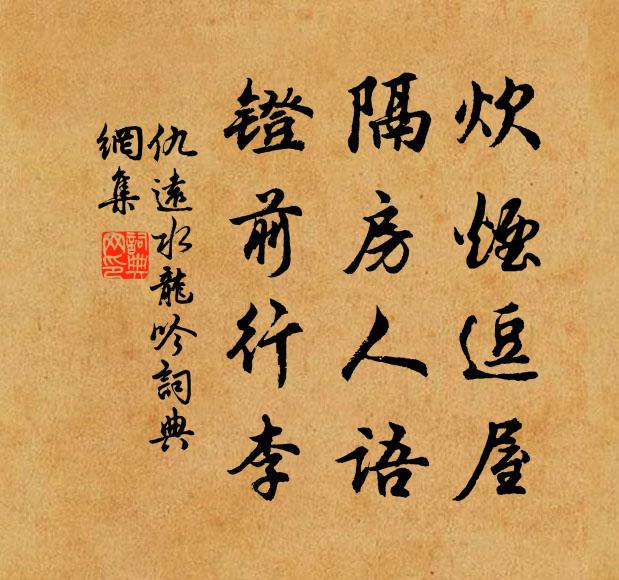 泥翻早朝路,瀰瀰光欲吐 詩詞名句