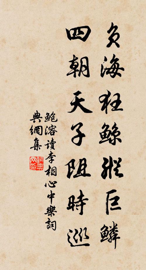 分袂固良苦,餘懷尚能布 詩詞名句