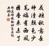 賦得行不由徑原文_賦得行不由徑的賞析_古詩文