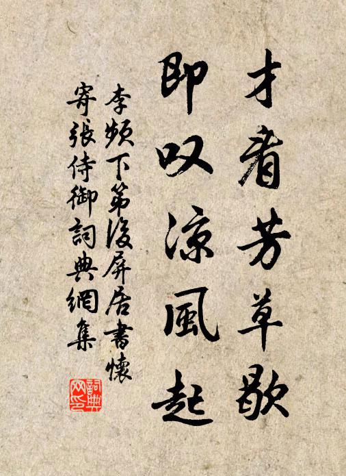 舊歡新恨都休說 詩詞名句