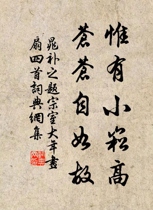 紫霞蒲萄動春浪，腰鼓騰雷盤錦杖 詩詞名句