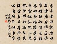 村居二首原文_村居二首的賞析_古詩文