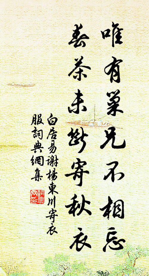 黃扉議政參元化,紫殿稱觴拂壽星 詩詞名句