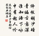 獨立寒秋,湘江北去,橘子洲頭。 詩詞名句