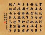 村居即事六言十首原文_村居即事六言十首的賞析_古詩文