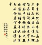 冬蚊原文_冬蚊的賞析_古詩文