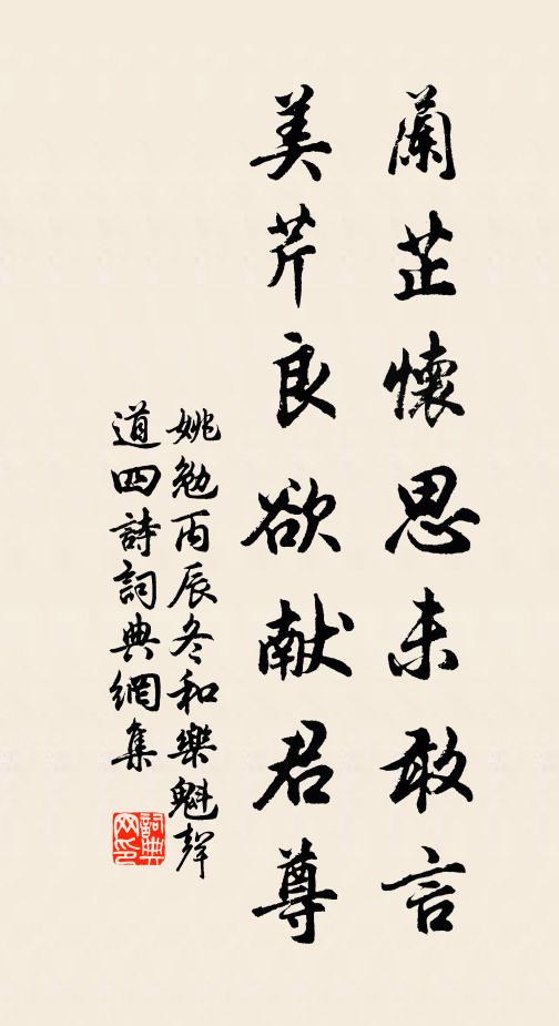 不見故人十年餘,不道故人無素書 詩詞名句