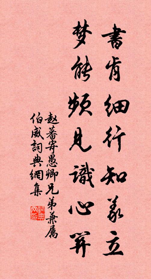 夏日到天宮,憑欄望莫窮 詩詞名句