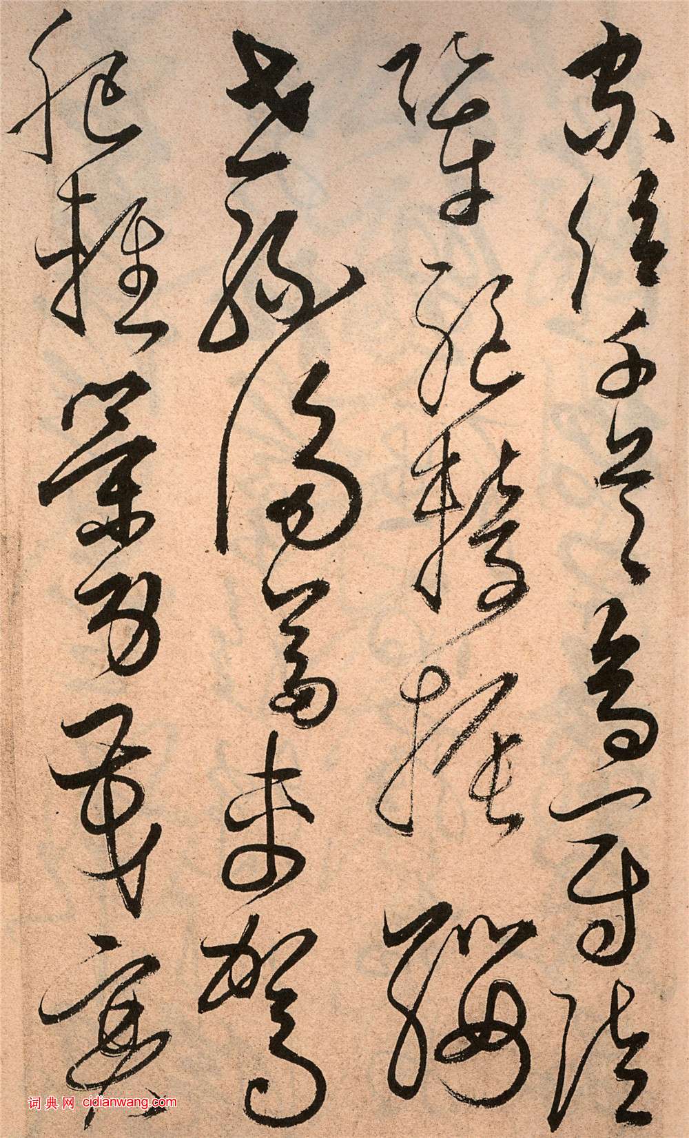 解縉《草書千字文卷》