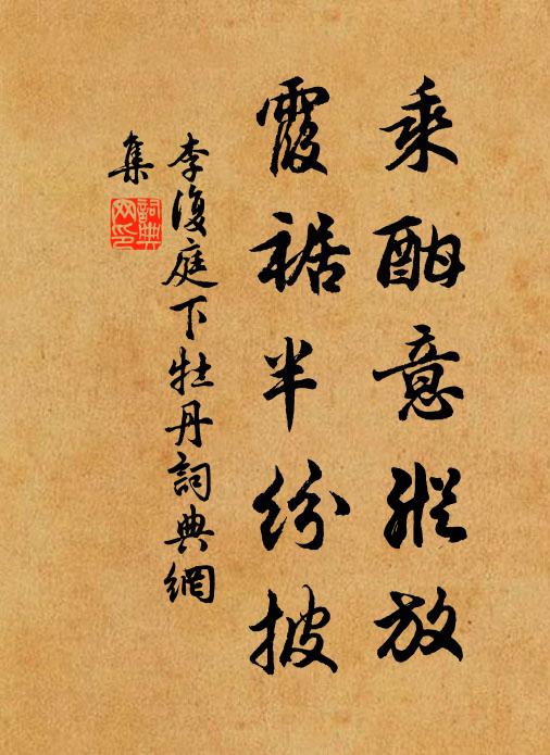 吟情清似水，壯志屹於山 詩詞名句