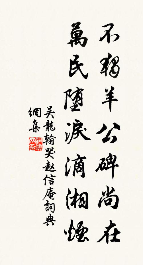 宮髻憐新樣,庭柯想舊圍 詩詞名句