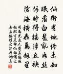 雲入窗牖原文_雲入窗牖的賞析_古詩文