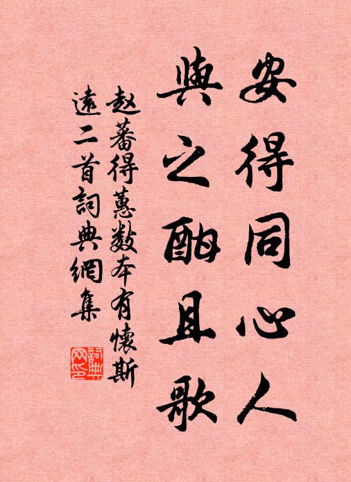 截道蟬冠礙,漫天玉露頻 詩詞名句