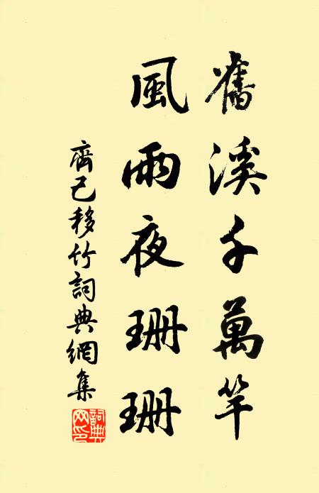 別來天涯今幾載,老大相逢俱白頭 詩詞名句