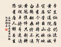 題畫原文_題畫的賞析_古詩文