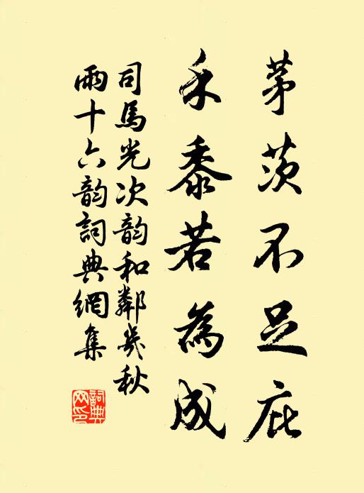 折戟戰痕誰共吊,浮杯足跡杳難尋 詩詞名句