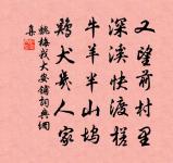 長安書情原文_長安書情的賞析_古詩文