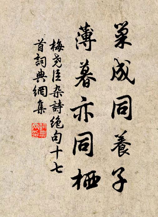 疑是姮娥將寶鑑，高掛廣寒宮闕 詩詞名句