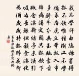 送成都卒黎德升赴召崔侍郎薦士召者五人三首原文_送成都卒黎德升赴召崔侍郎薦士召者五人三首的賞析_古詩文