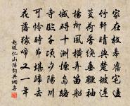 江上別李秀才原文_江上別李秀才的賞析_古詩文